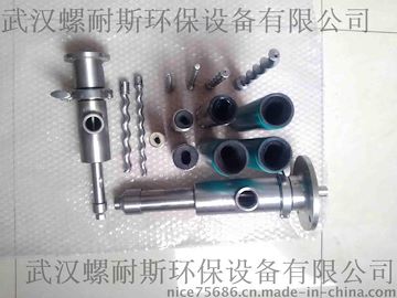 小型螺桿泵 變頻螺桿泵
